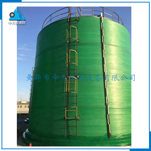 玻璃鋼容器 玻璃鋼容器